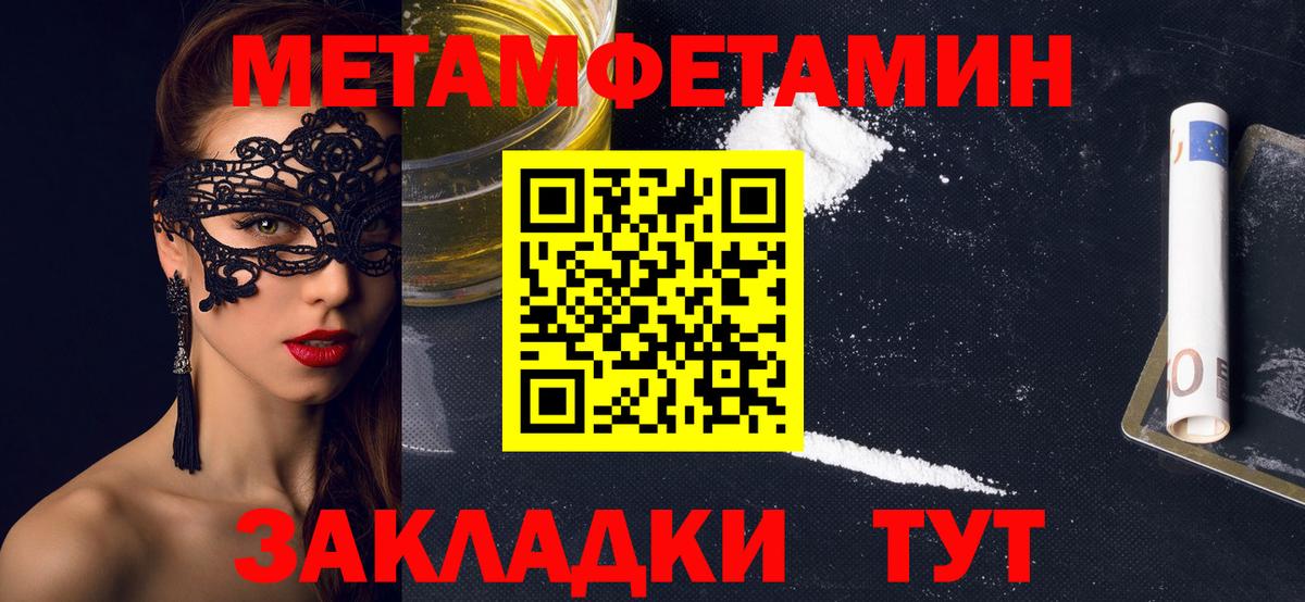 сайты даркнета как зайти  Верхняя Салда  АМФ  АМФ Розовый  АМФ 