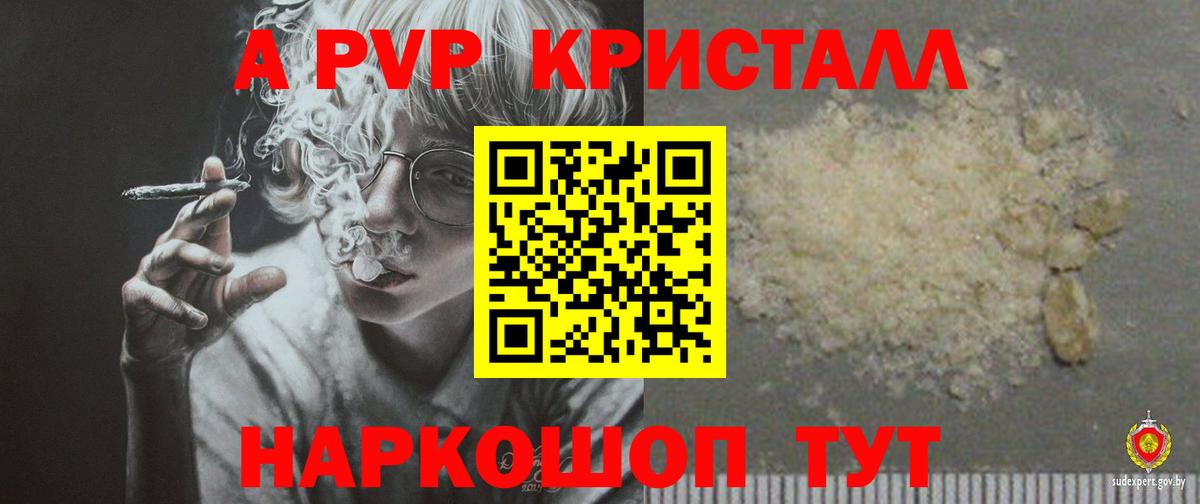 APVP VHQ Верхняя Салда
