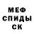 Кокаин 97% Vict0r1