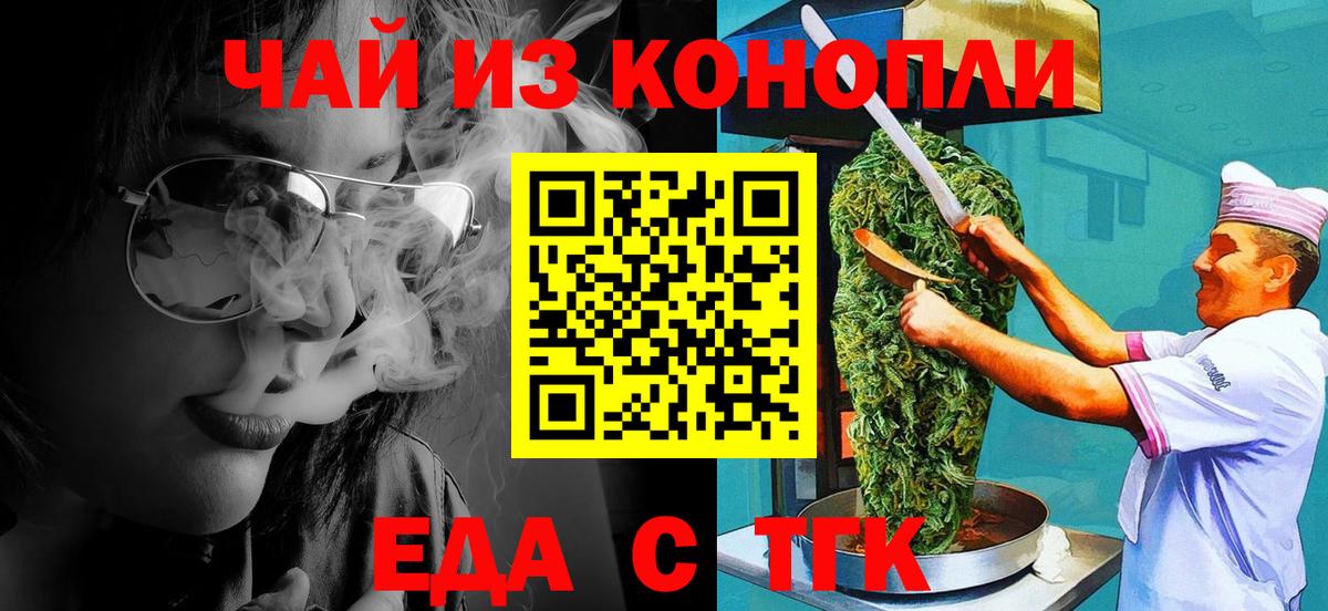 Canna-Cookies марихуана  Верхняя Салда 