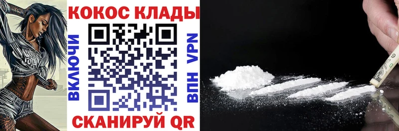 Cocaine 97% где можно купить наркотик Верхняя Салда