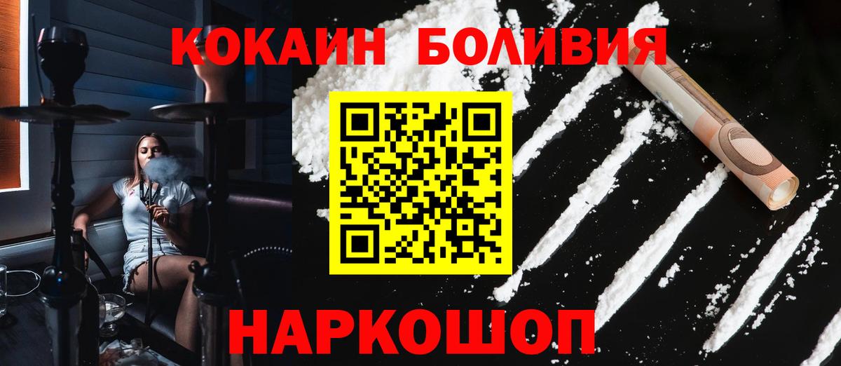 COCAIN Fish Scale Верхняя Салда
