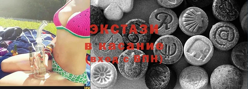 Экстази 300 mg  купить наркоту  Верхняя Салда 