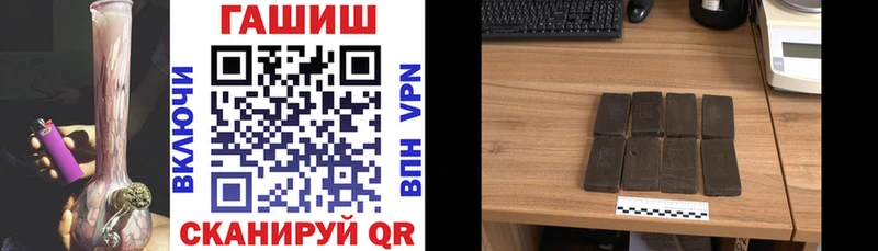 Гашиш хэш  продажа наркотиков  Верхняя Салда 