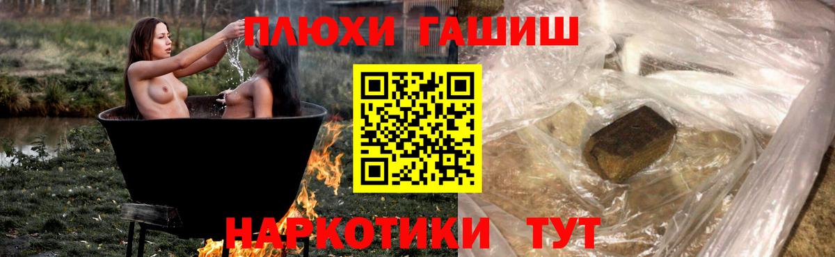ГАШИШ индика сатива Верхняя Салда