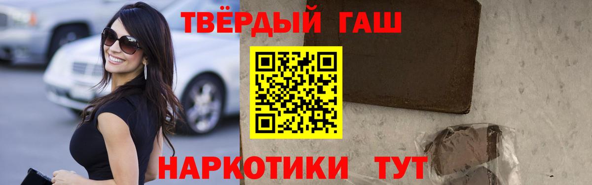 Верхняя Салда  ГАШ гарик  Вход с VPN 