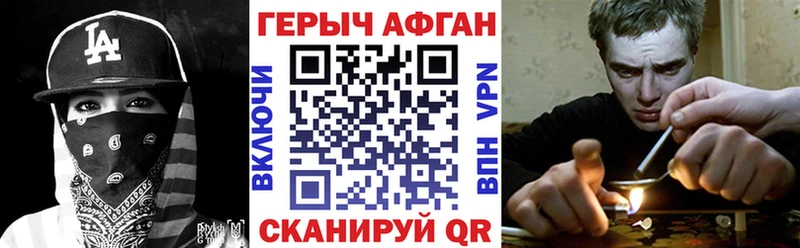 ГЕРОИН хмурый  как найти закладки  Верхняя Салда 