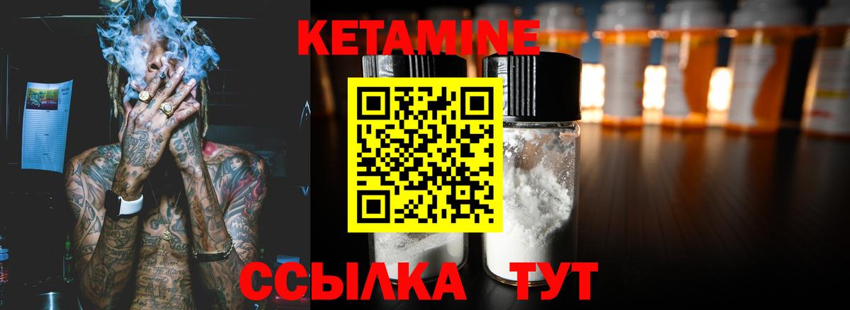 Кетамин VHQ  OMG рабочий сайт  Верхняя Салда  Кетамин ketamine 