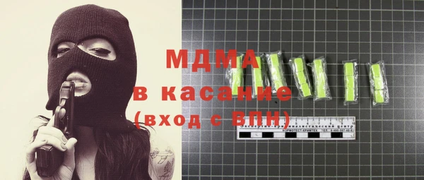 мяу мяу мука Осинники
