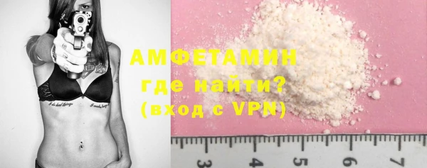 mdma Пересвет