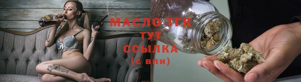 MESCALINE Осташков