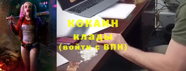 spice Переславль-Залесский