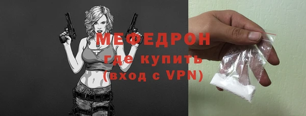 mdma Пересвет