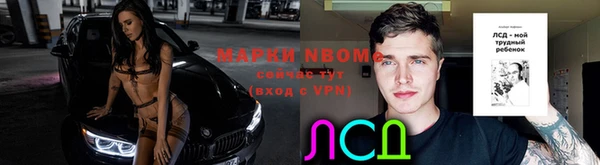 mdma Пересвет