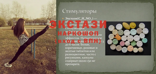 mdma Пересвет