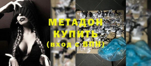 мяу мяу мука Ветлуга