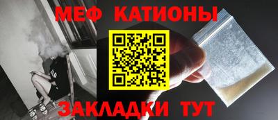 кристаллы Беслан