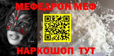 MDMA Premium VHQ Бийск