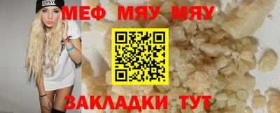 кристаллы Беслан