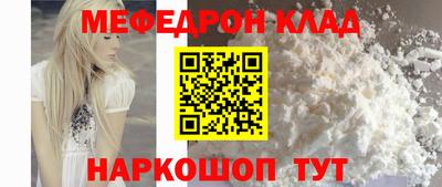 MDMA Premium VHQ Бийск