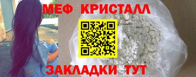 MDMA Premium VHQ Бийск