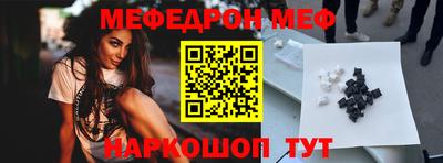 амфетамин Балашиха