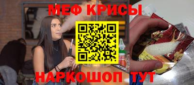 кристаллы Беслан