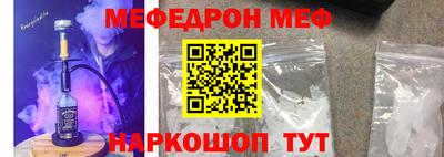 MDMA Premium VHQ Бийск