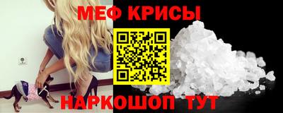 MDMA Premium VHQ Бийск