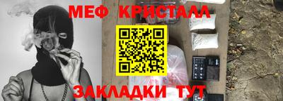 MDMA Premium VHQ Бийск