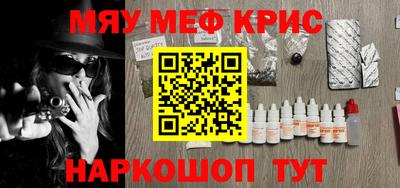 MDMA Premium VHQ Балахна