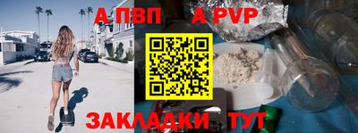 MDMA Premium VHQ Бийск