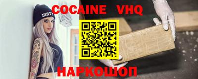 MDMA Premium VHQ Балахна