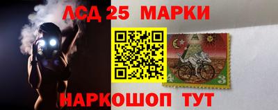 кристаллы Беслан