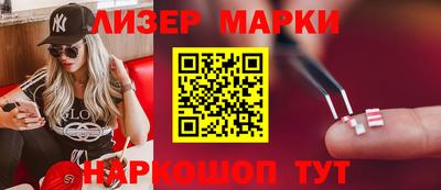 кристаллы Беслан