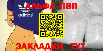 скорость mdpv Балаково