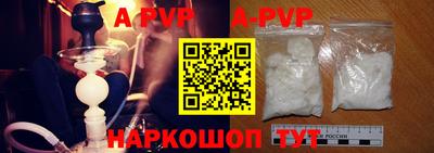 скорость mdpv Балаково