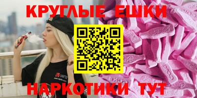 MDMA Premium VHQ Балахна
