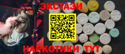 амфетамин Балашиха