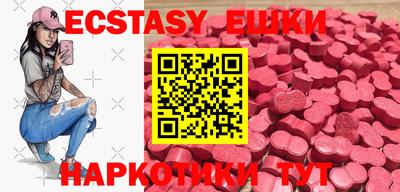 амфетамин Балашиха