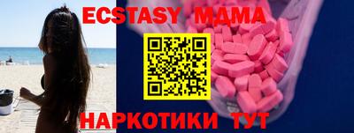 амфетамин Балашиха