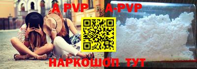 скорость mdpv Балаково