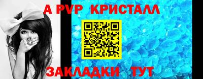 a pvp Берёзовский