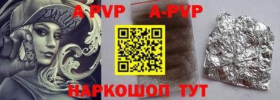 MDMA Premium VHQ Бийск