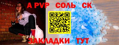 скорость mdpv Балаково