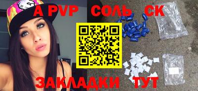 амфетамин Балашиха