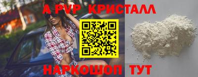 a pvp Берёзовский