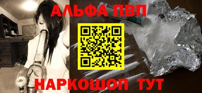 MDMA Premium VHQ Бийск