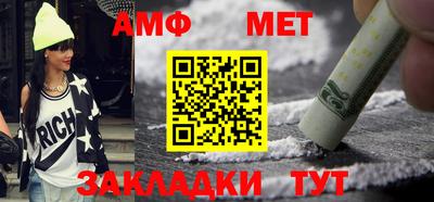 амфетамин Балашиха