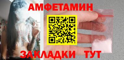 скорость mdpv Балаково